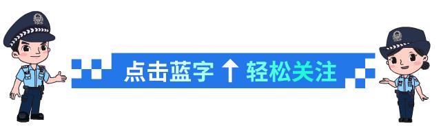 惠水县公安局招聘20名警务辅助人员丨求贤若渴，就等你来！