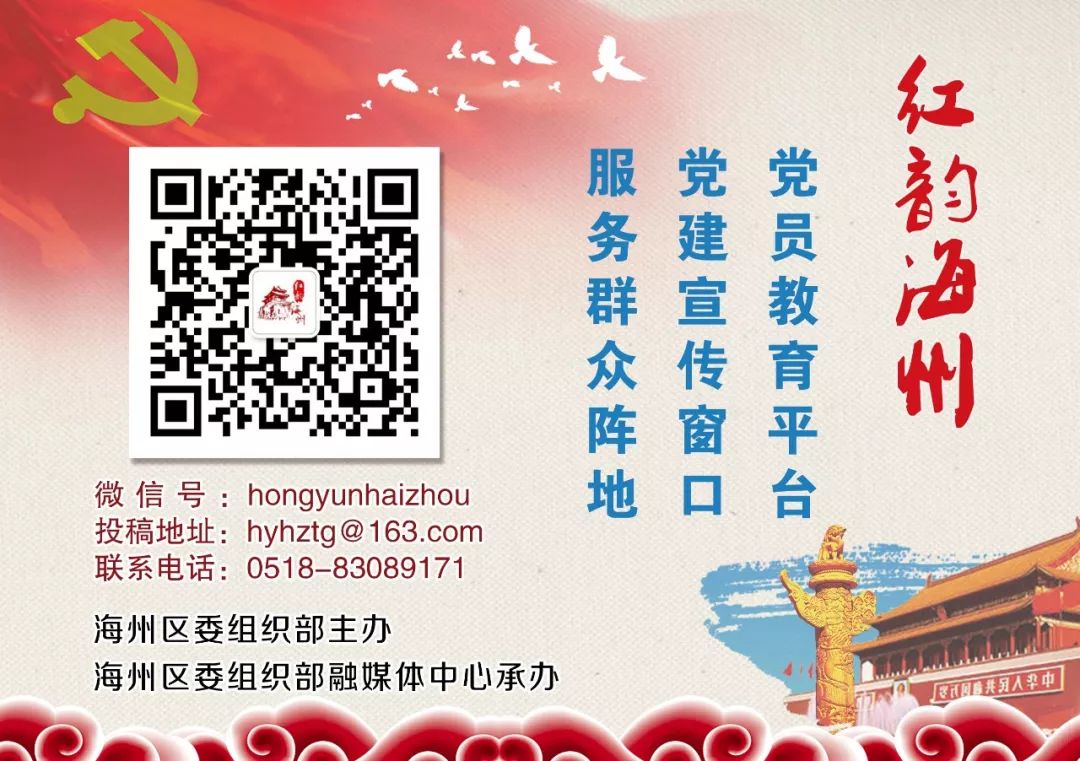 江苏创新创业大赛总决赛获奖名单,海州区创新创业