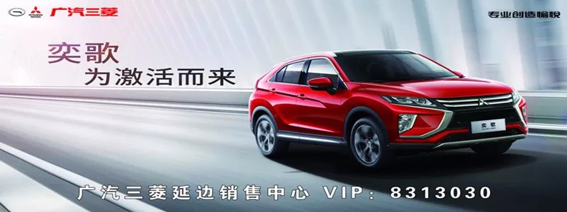 延边东北亚美食周,延边旅游十大必吃美食