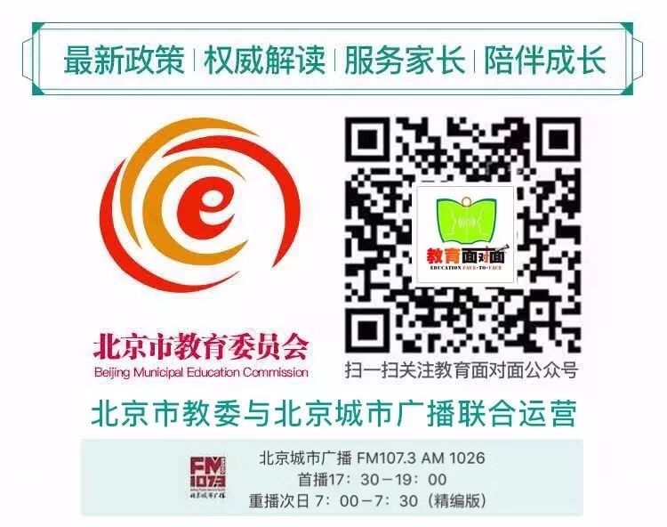 【独家重磅】中国人民大学：五个学院实施无节点分流新增创意传播实验班