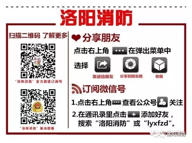 洛阳检修灭火器有几家,洛阳消防违法行为