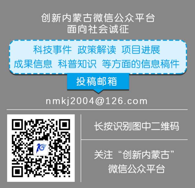 内蒙古专精特新中小企业名单,内蒙古科技型中小企业认定办法