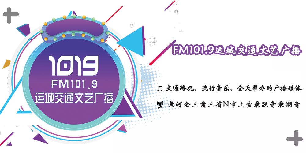 1019提示丨山西车主们,电话号码换了没及时变更?后果很严重
