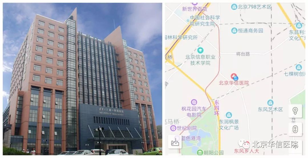 「庆甲子华诞护百姓健康」皮肤美容科还您美丽容颜