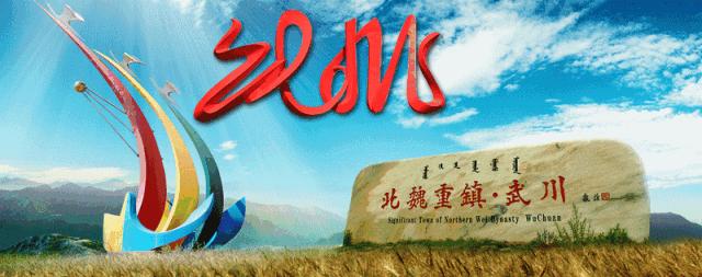 【助力脱贫攻坚】内蒙古宾悦大酒店与武川县耗赖乡振兴元村签订有机农产品购销协议