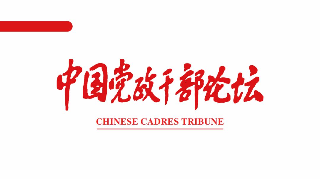郝玉明：行政执法类公务员职级制度设计——基于交通运输行政执法队伍构成状况的分析
