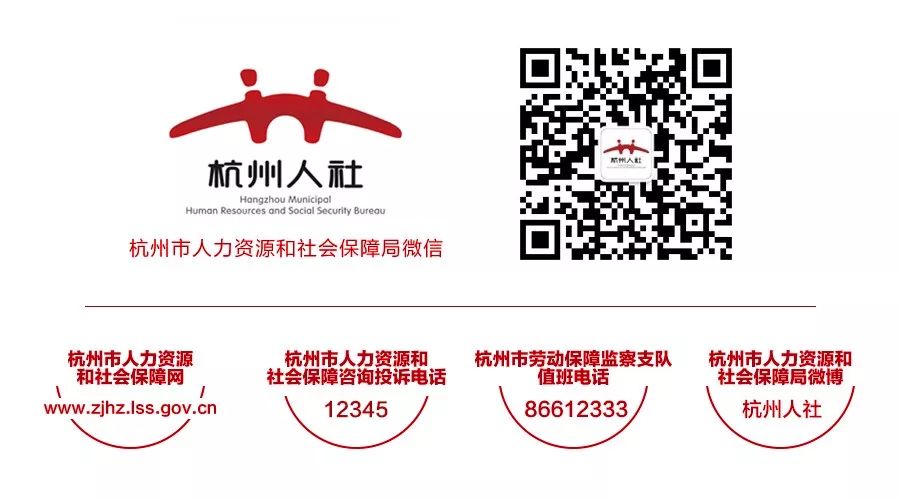 浙江事业单位招聘报名时间,公开招聘可以报名多个地方吗