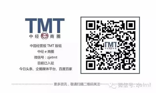 欲构建生活联盟京东PLUS跨界会员合作步伐加大