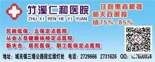 竹溪仁和医院：越“苦”的菜越营养！不吃这6种食物的人亏大了