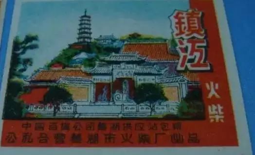 那些年经典国货,那些年精品国货