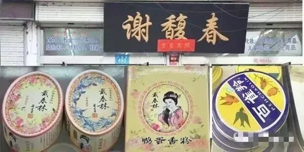 那些年经典国货,那些年精品国货
