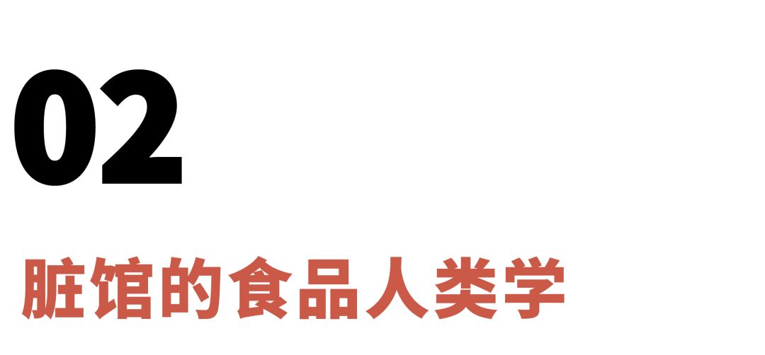 北京脏摊碳烤,北京脏摊都有什么