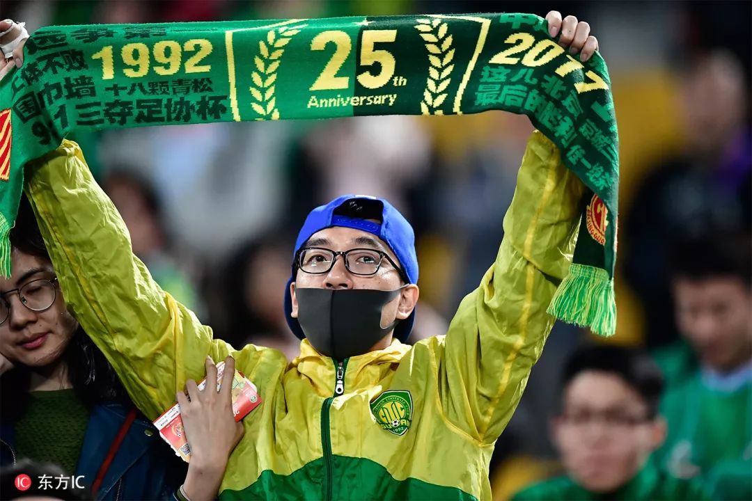 北京国安球迷看武磊进球,北京中赫国安球迷视频