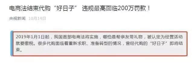 13吨冰冻虾被集中销毁,17吨梭子蟹被抓