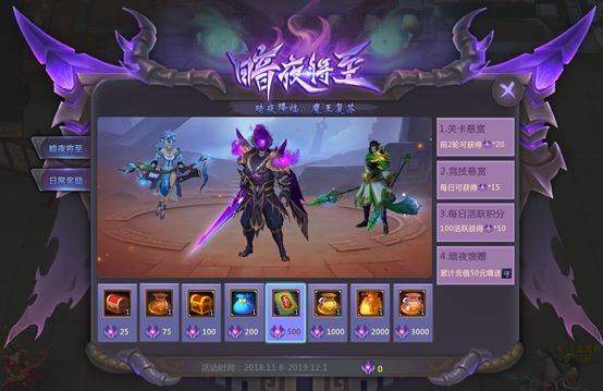 3月14日测试区更新日志