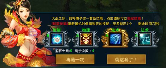 3月14日测试区更新日志