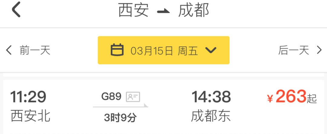 西安吃肉夹馍哪里最便宜,西安肉夹馍成都