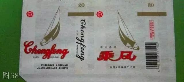 满满的回忆!福建这些老品牌,看完泪目!福宁老酒、一见喜牙膏……