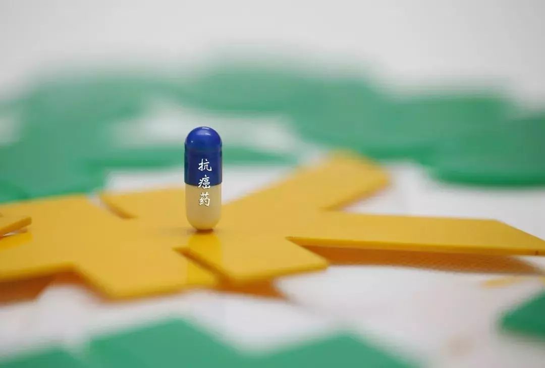 医保抗癌药品目录,医保目录最新降价药