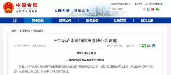 合肥人紧盯的高性价比楼盘，大蜀山+董铺湖，稀缺瞰湖小高层，仅68席，开盘在即，要拼手速了！