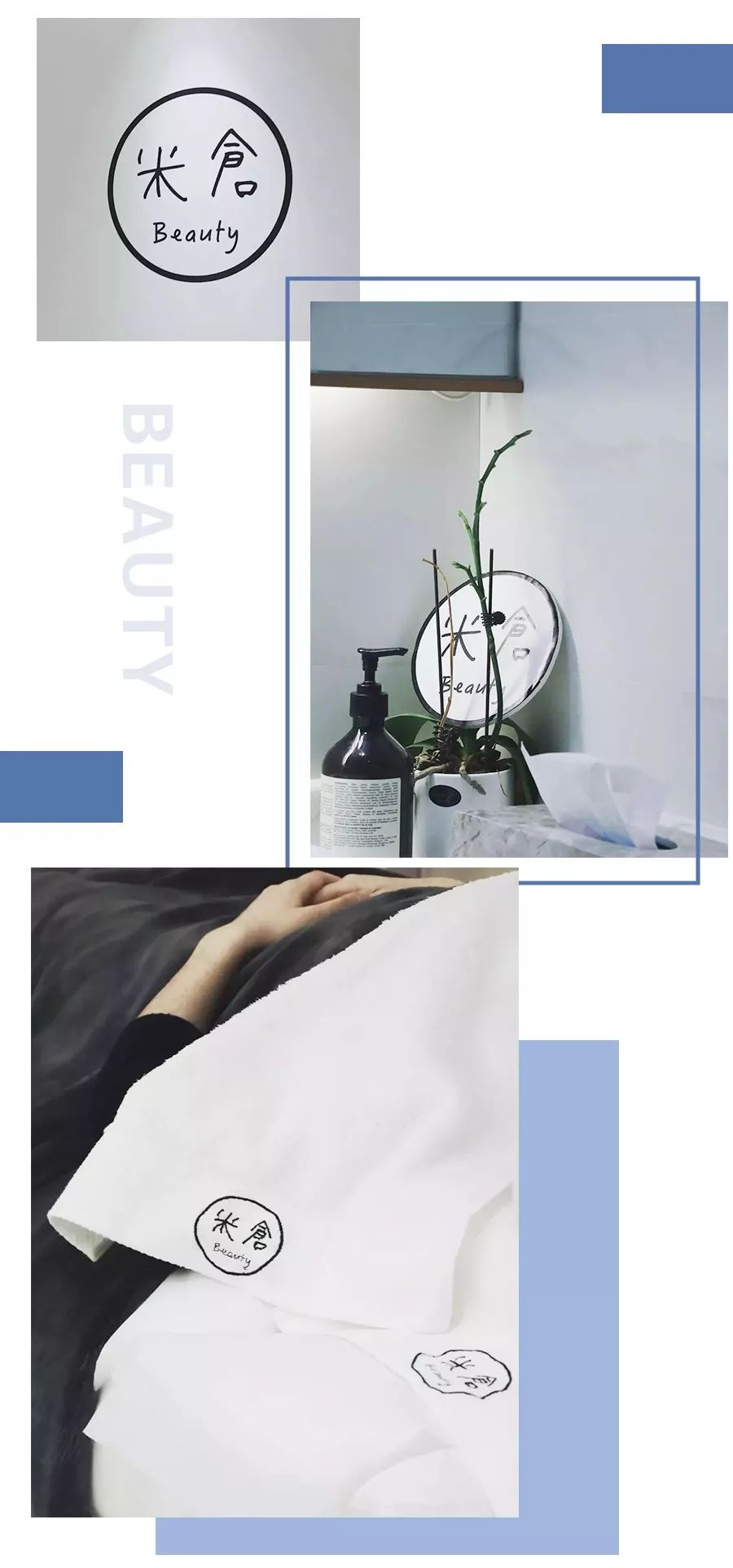 嗲爆了!时髦精博主私藏美容神店让你秒变白富美,仙女速来集合!