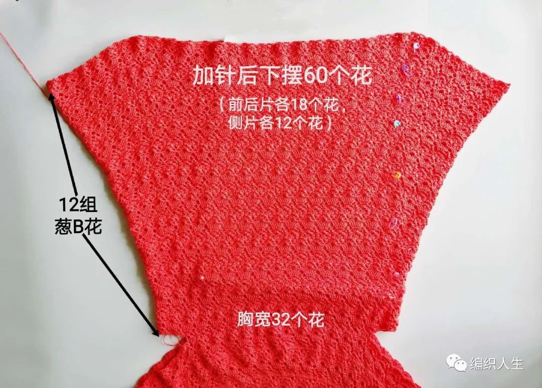 成人开衫粗线毛衣花样教程完整版,2019女士粗棒针毛衣套头毛衣教程