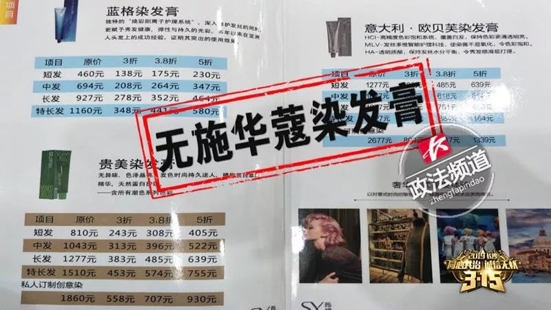 4s补漆内幕,4s店补漆骗局