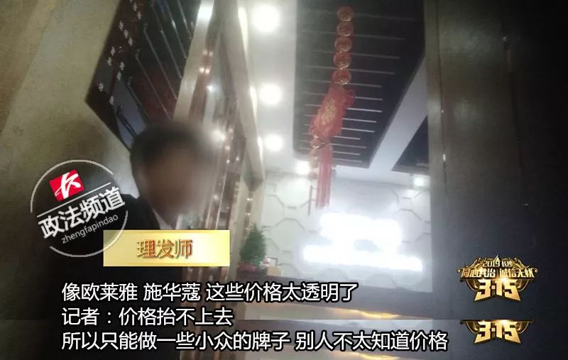 4S给你补了个假漆？长沙“3·15”曝光年度巨“坑”！