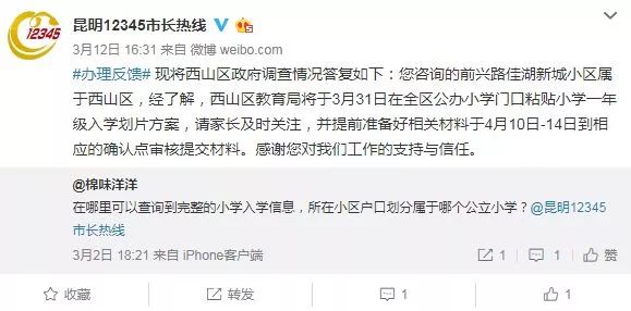 办慢性病卡到医院怎么咨询,办理慢性病卡