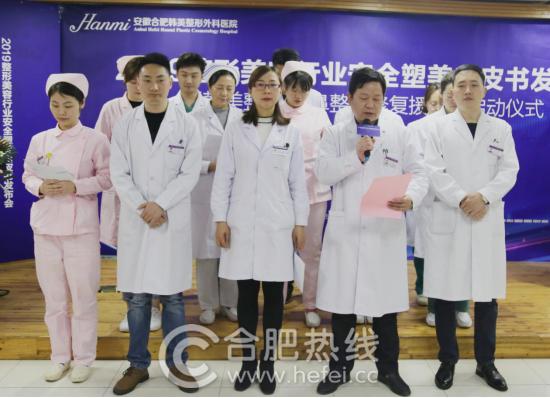 热烈祝贺玻尿酸新品发布,整形美容20周年庆