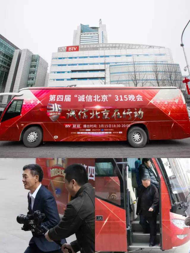 诚信315晚会视频,诚信北京315晚会完整版