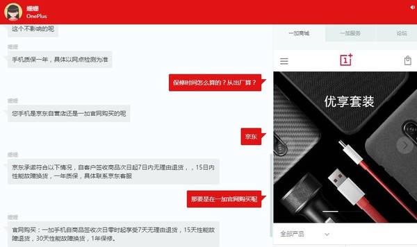 315爆料手机的问题,315售后服务视频