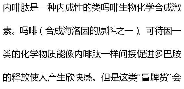 漫谈漫说,漫说禁毒漫画