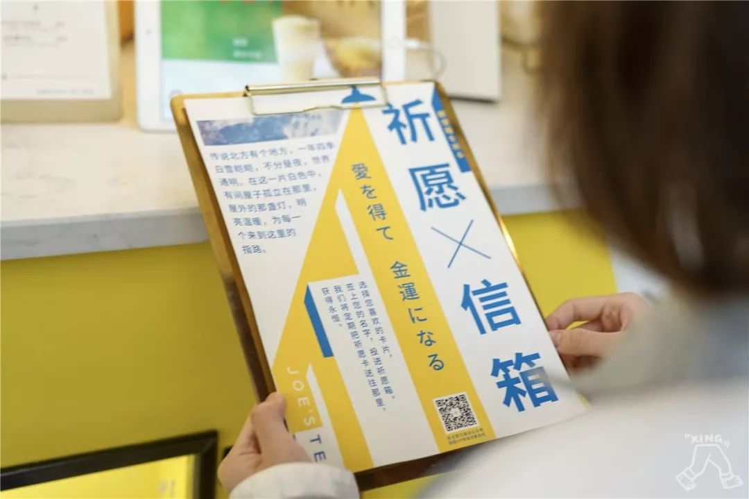 315特辑！去东京浅草寺替顾客祈福？杭州这家奶茶店这回摊上事了！