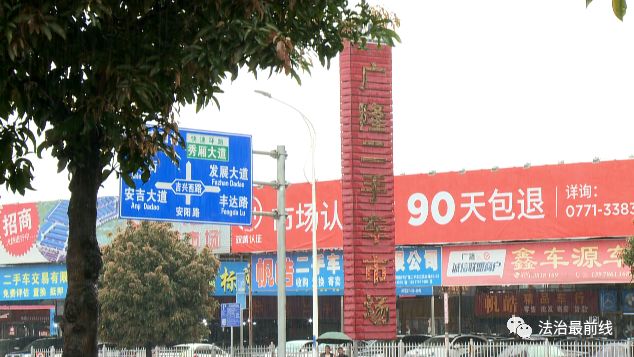 优信二手车严查,买车变租车遇到合同欺诈怎么办