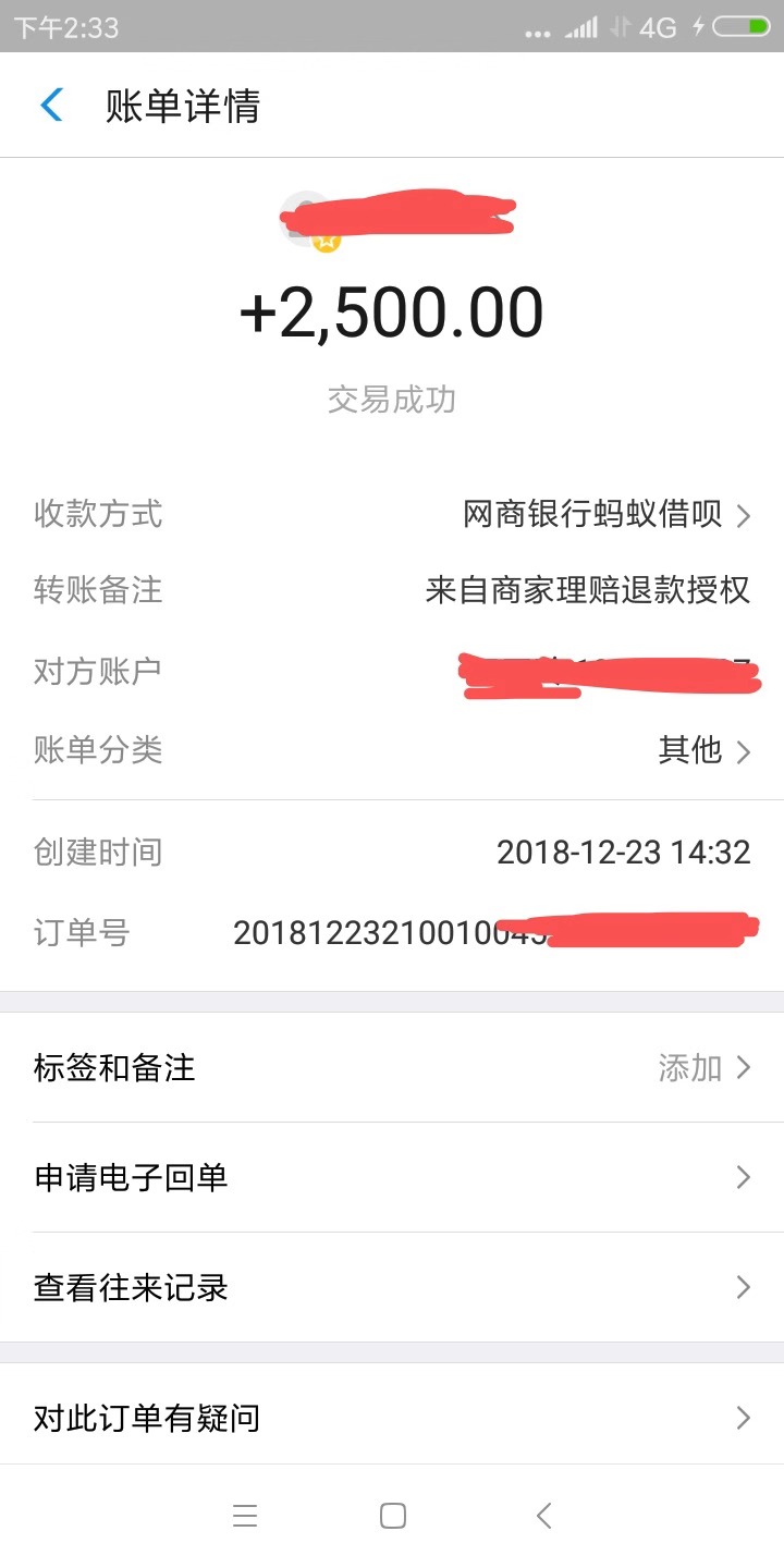 贝贝网靠谱么,贝贝网诈骗事件