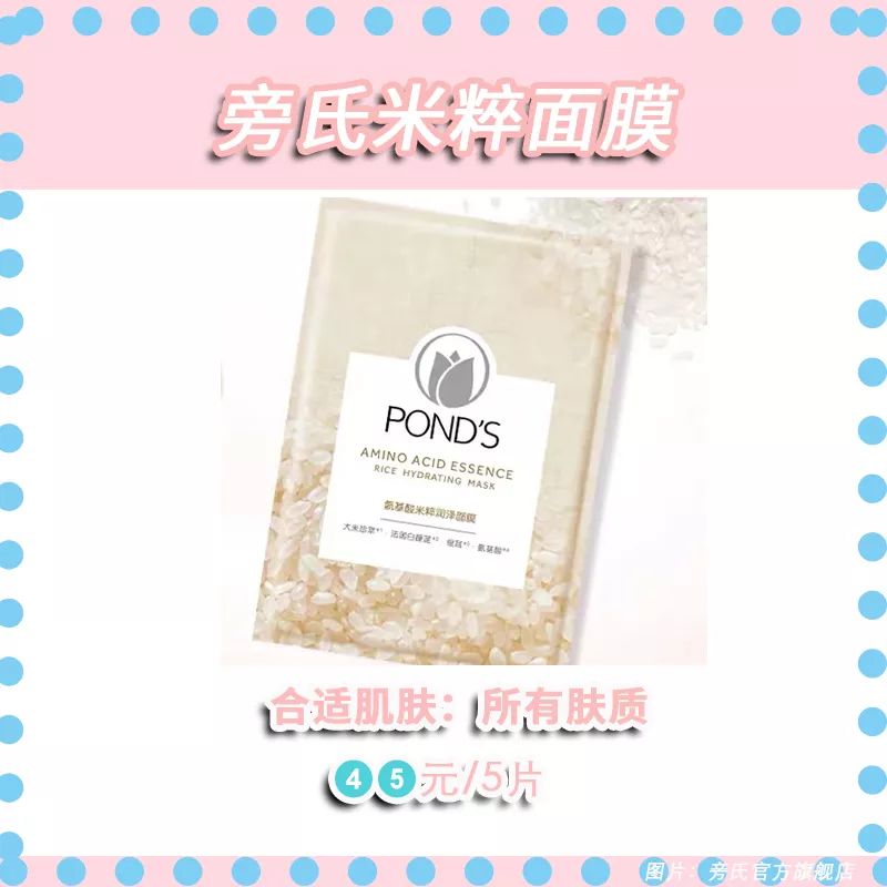 第一套水乳怎么选,30-40之间的水乳推荐