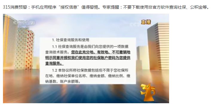 315假货一览表,315曝光的假货最全名单