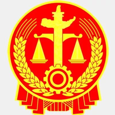 骞胯タ骞冲崡涓婁笂閰掑惂妗堜欢,骞冲崡涓婁笂閰掑惂娑夐粦搴缁撴灉