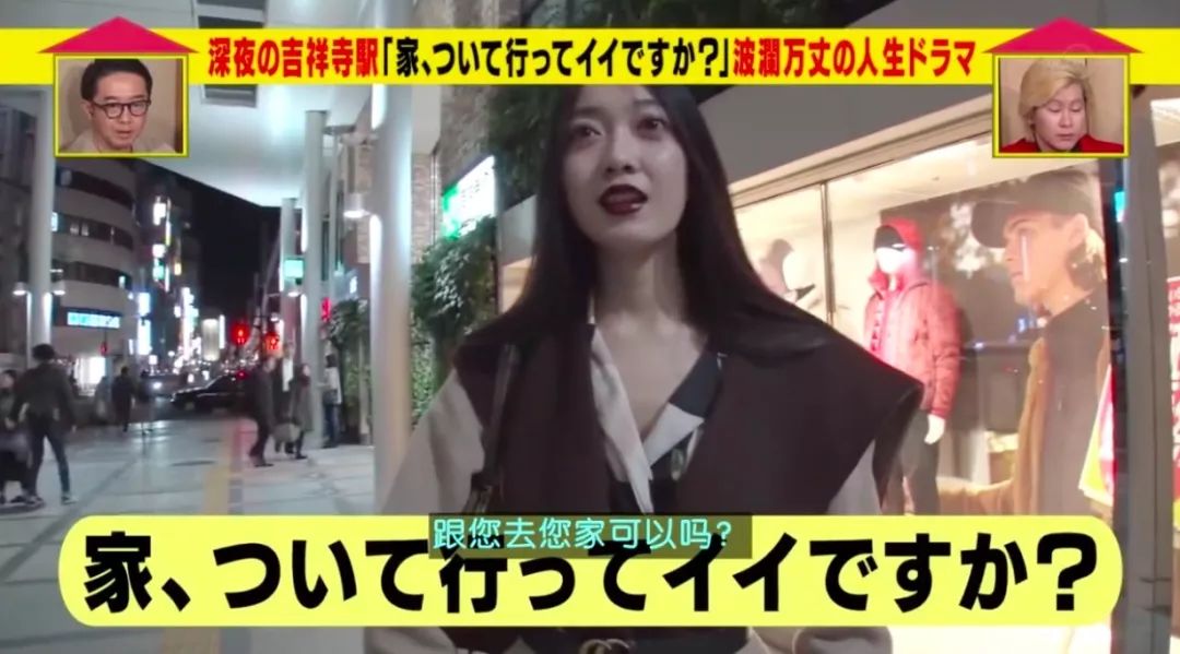 日本街头采访中国女孩,日本街头采访女子回答出乎意料