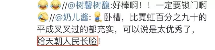 日本街头采访中国女孩,日本街头采访女子回答出乎意料