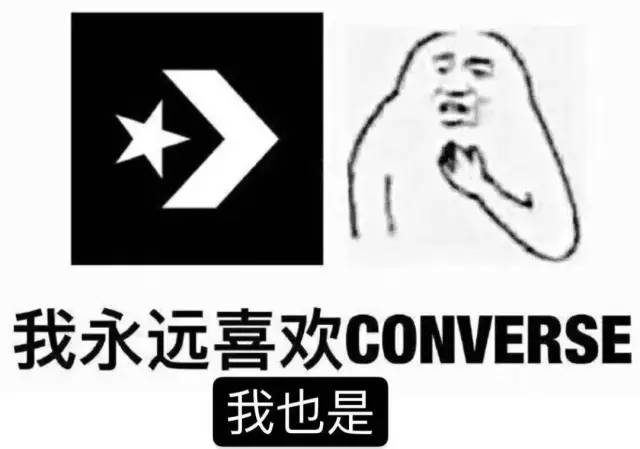 匡威1970s格子是限量版吗 (匡威高帮黑色allstar和70s选哪个)