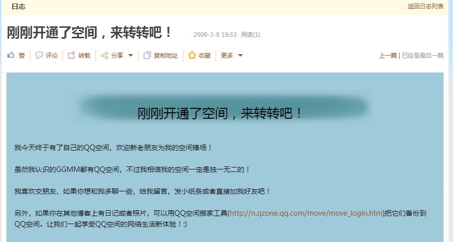 qq号注销了是直接注销吗,qq号注销有几种办法