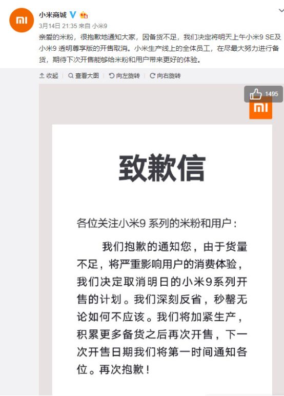 最消费No.1丨一碗粥年卖4亿赢在哪里；首家无人智慧奶茶店落地上海；俏江南创始人藐视法庭；小米紧急叫停小米9发售...