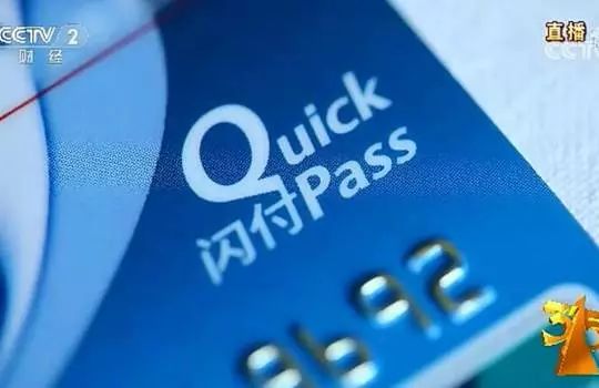 怎样在网上关闭银行卡的闪付功能,如何在网上取消银行卡闪付功能