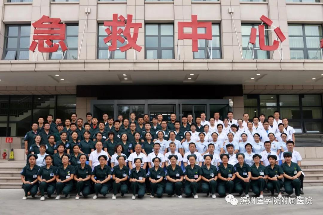 滨医附属滨州医院精神文明奖,感动滨州2018人物评选