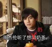 鍚冪硸闀跨棙鍙橀粦,鍚冪硸鍙橀粦闀跨棙