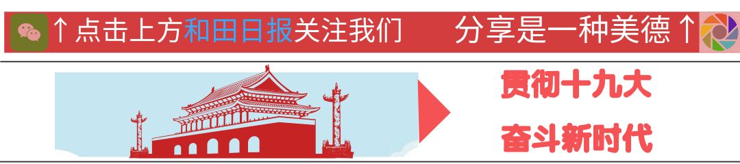 和田两姐妹被送名号“快递小姐姐”,原因是……