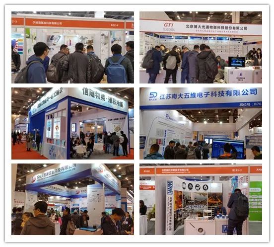 江苏省物联网展,iote2023上海国际物联网展