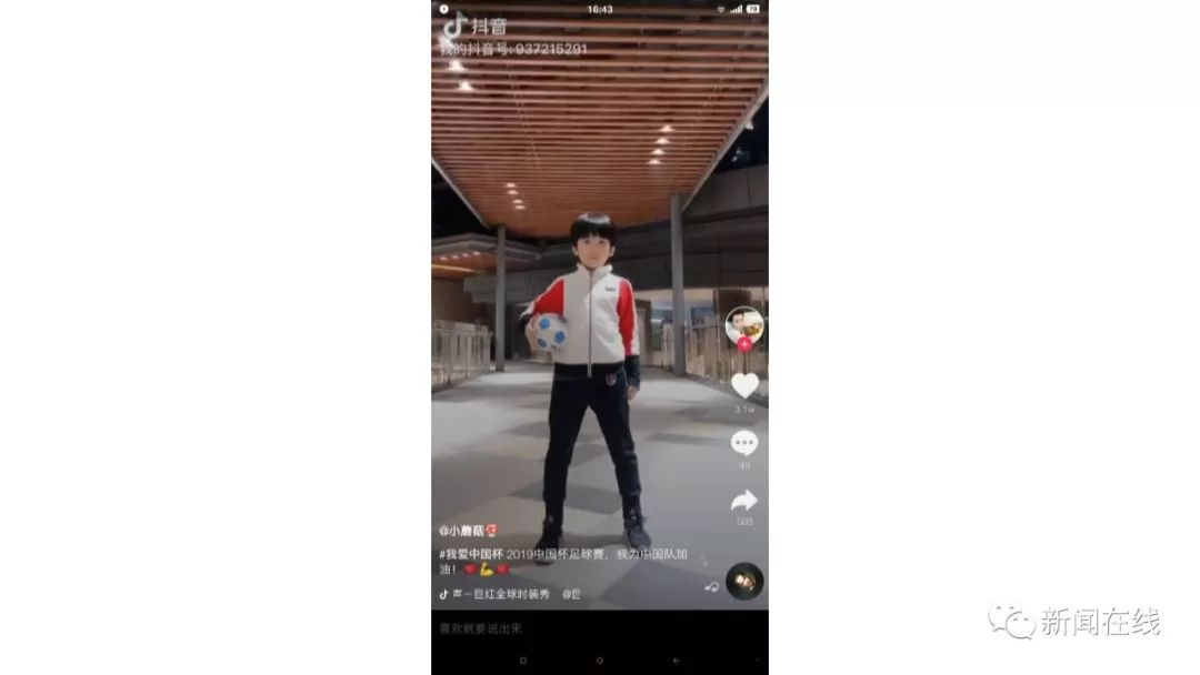 牵手球童招募方案,牵手球童中国